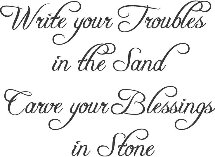 Sand Curves positive marriage quotes